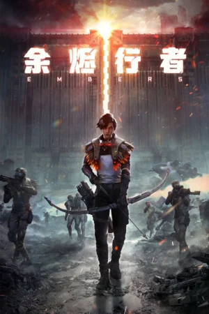 Dư Tẫn Hành Giả - Embers (2025)