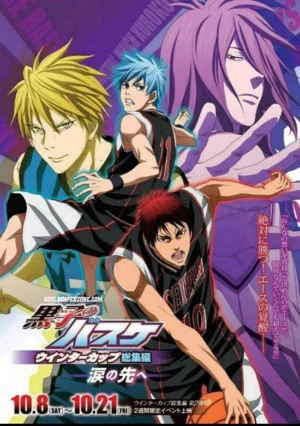 Kuroko – Tuyển thủ vô hình: Cúp mùa đông: Bước qua cánh cửa - Kuroko’s Basketball: Winter Cup Highlights  ~Crossing the Door~ (2016)