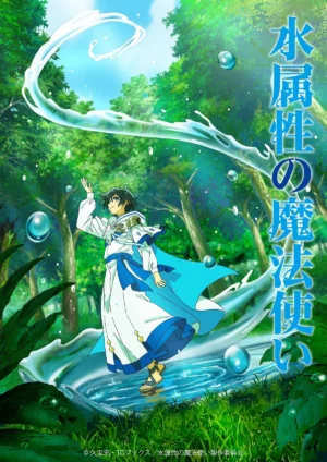 Ma Pháp Sư Thuộc Tính Nước - The Water Magician (2025)