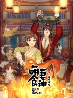 Manh Thê Thực Thần – Mùa 2 - Cinderella Chef S2, Meng Qi Shi Shen S2 (2021)