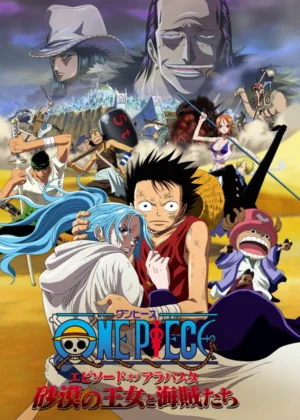 One Piece: Episode of Alabaster – Sabaku no Ojou to Kaizoku Tachi - One Piece: Episode of Alabaster - Sabaku no Ojou to Kaizoku Tachi (2007)