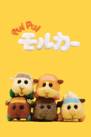 Pui Pui – Xe Chuột Lang Ngộ Nghĩnh - Pui Pui Molcar (2021)
