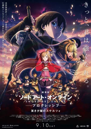 Sword Art Online: Progressive – Khúc Scherzo Dưới Hoàng Hôn Ảm Đạm - Sword Art Online the Movie -Progressive- Scherzo of Deep Night (2022)