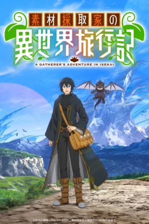 Nhật Ký Du Hành Dị Giới Của Nhà Thu Thập Nguyên Liệu - A Gatherer's Adventure in Isekai (2025)