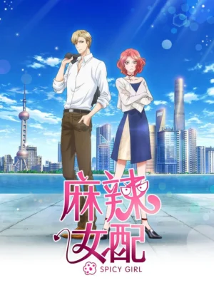 Nữ Phụ Lắm Chiêu - Spicy Girl (2020)