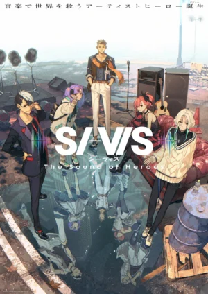 SI-VIS: The Sound of Heroes - SI-VIS: The Sound of Heroes (2025)