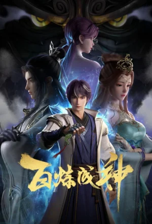 Bách Luyện Thành Thần (Phần 2) - Apotheosis (Season 2) (2022)