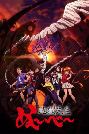 Thầy Giáo Địa Ngục Nube - Hell Teacher: Jigoku Sensei Nube (2025)