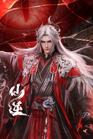 Tiên Nghịch - Renegade Immortal (2023)