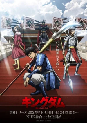 Vương Giả Thiên Hạ (Mùa 6) - Kingdom (Season 6) (2025)