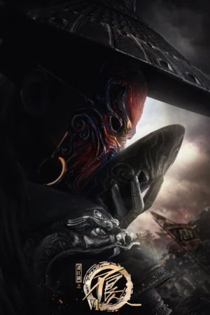 Họa giang hồ chi bất lương nhân (Phần 6) - A Portrait of Jianghu: Bad Guys (Season 6) (2023)
