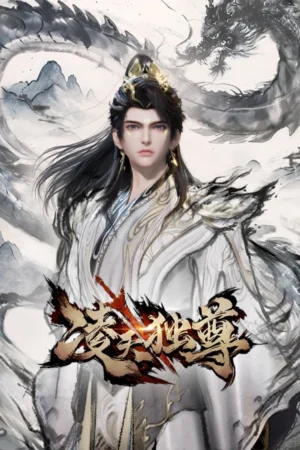Lăng Thiên Độc Tôn - Supreme Over The Sky (2025)