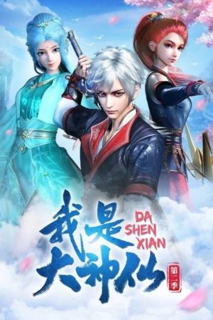 Ta Là Đại Thần Tiên (Phần 2) - I Am a Great God (Season 2) (2021)