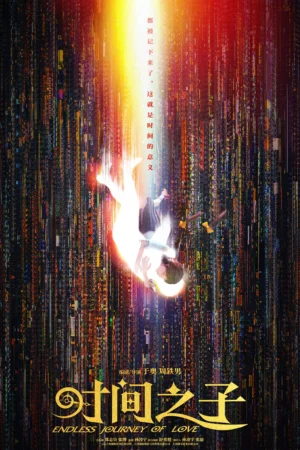 Tình Yêu Vượt Thời Gian - The Girl Who Stole Time (2025)