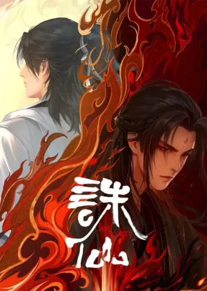 Tru Tiên (Phần 2) - Jade Dynasty (Season 2) (2024)