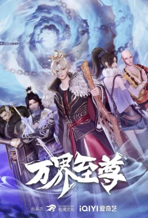 Vạn Giới Chí Tôn - Myriad Realms Supreme (2022)