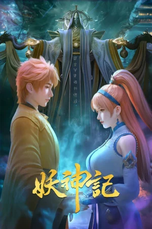 Yêu thần ký - Tales of Demon and God (2017)