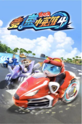Cuộc Đua (Phần 4) - GG Bond (Season 4) (2019)