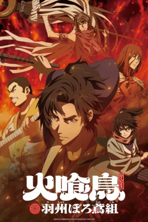 Hỏa Thực Điểu: Đội cứu hỏa Borotobi vùng Ushu - Oedo Fire Slayer -The Legend of Phoenix- (2026)