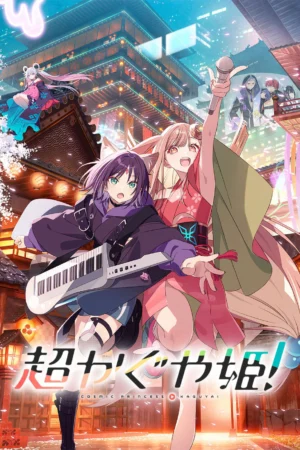 Kaguya – Công chúa vũ trụ! - Cosmic Princess Kaguya! (2026)