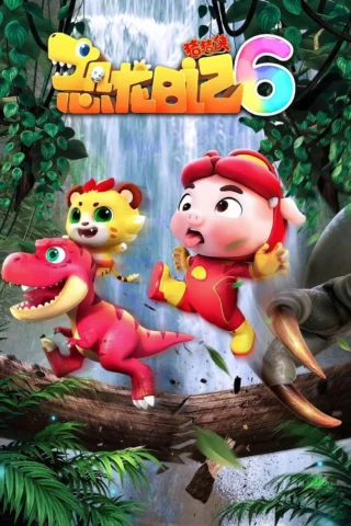 Nhật Ký Khủng Long (Phần 6) - GG Bond (Season 6) (2022)