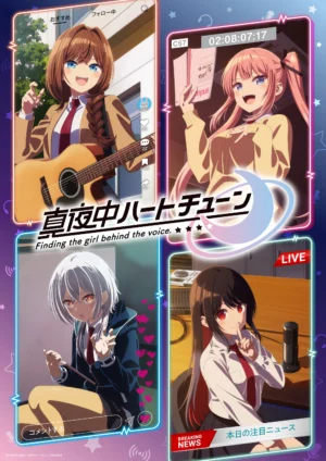 Tìm Mối Tình Đầu Qua Giọng Nói - Tune In to the Midnight Heart (2026)