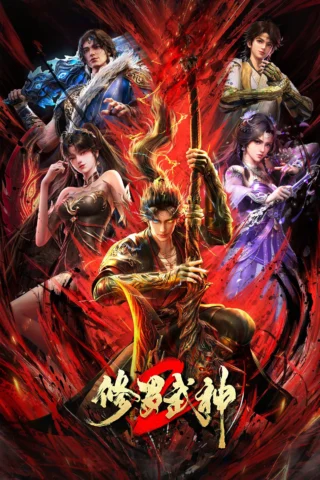 Tu La Võ Thần (Phần 2) - Martial God Asura (Season 2) (2026)