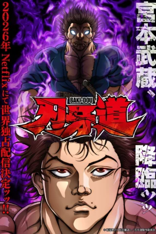 Hành trình của Baki: Samurai bất bại - BAKI-DOU: The Invincible Samurai (2026)