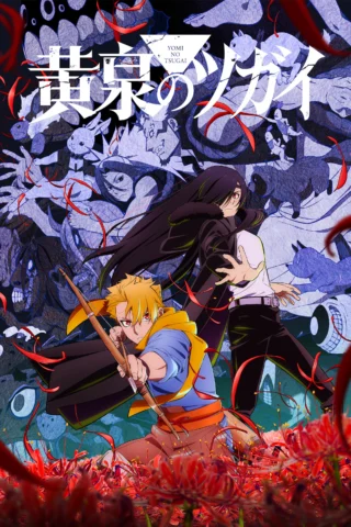 Song Mệnh Cõi Hoàng Tuyền - Daemons of the Shadow Realm (2026)