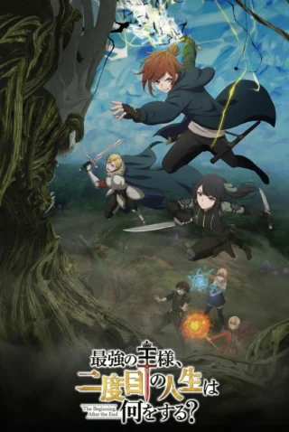 Vị vua mạnh nhất làm gì ở kiếp thứ hai? (Phần 2) - The Beginning After the End (Season 2) (2026)